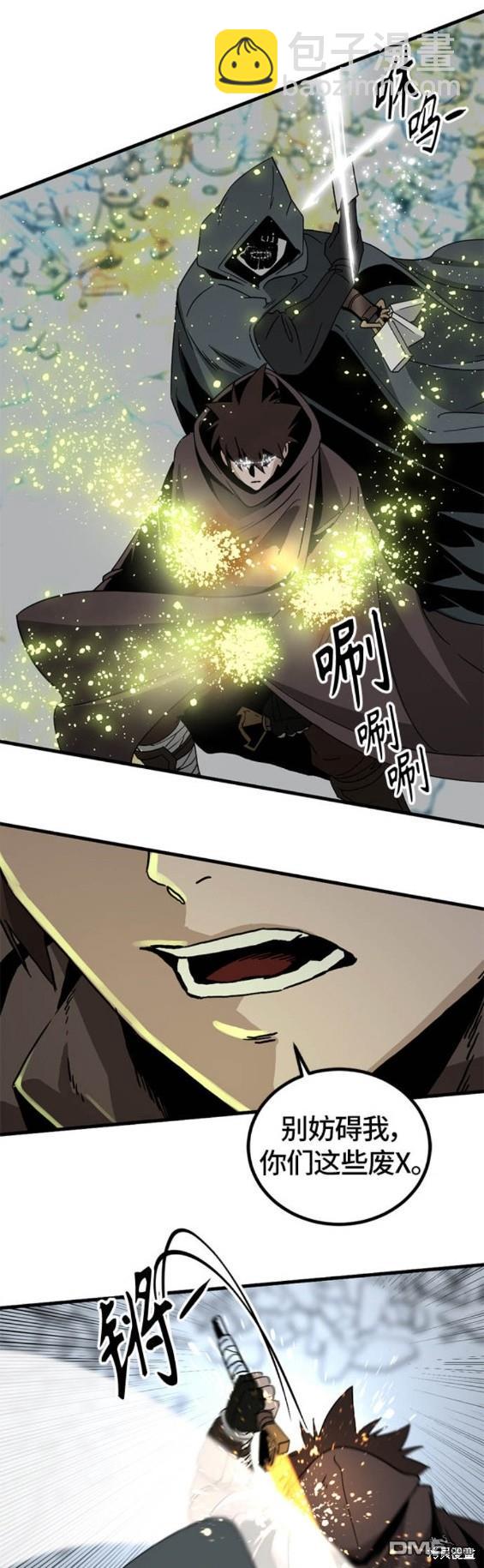 第120话112
