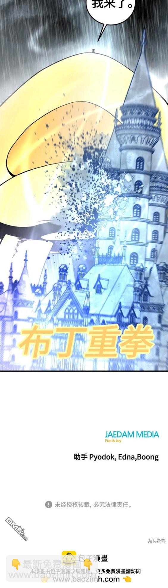 第120话116