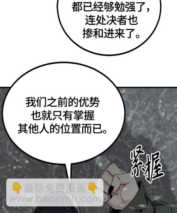 第120话12