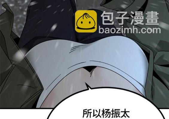 第120话13