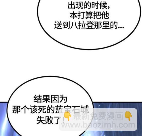 第120话14