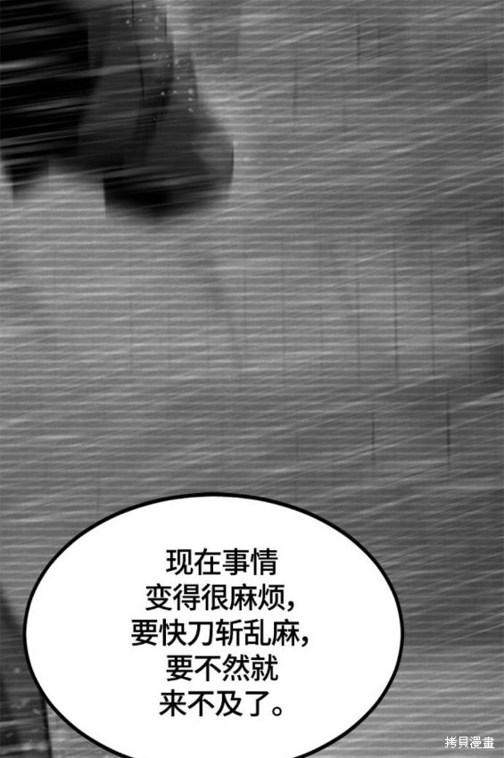 第120话18