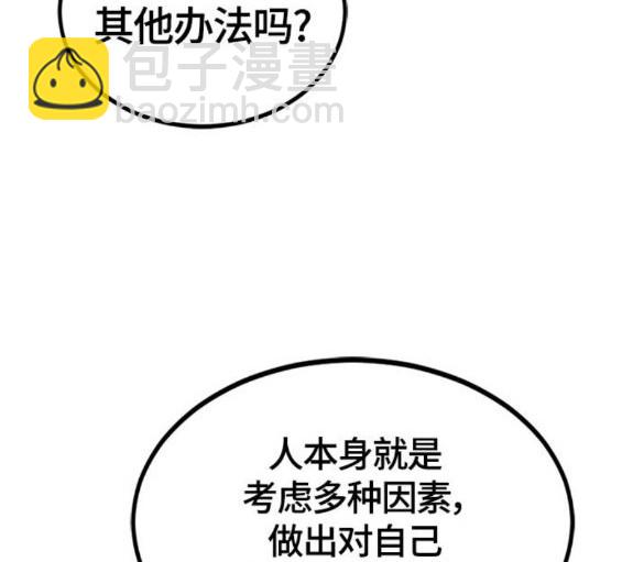 第120话22
