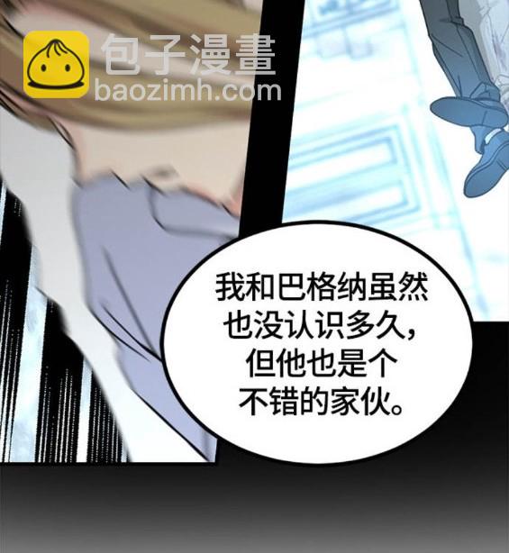 第120话25