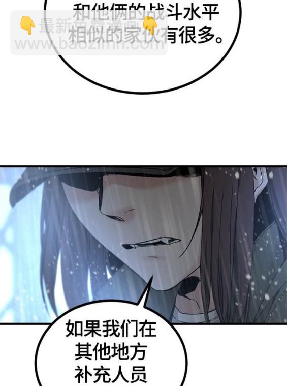 第120话28