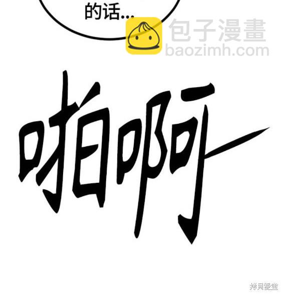 第120话29