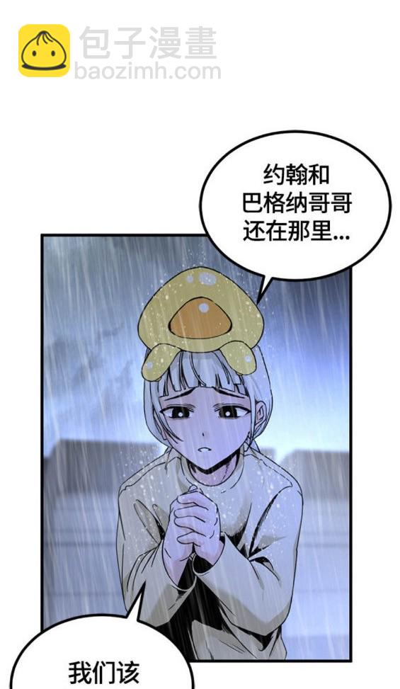 第120话3