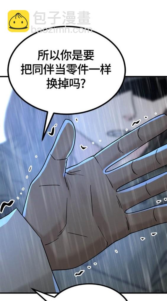 第120话32