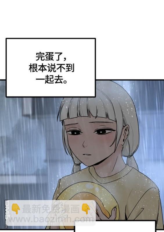 第120话38