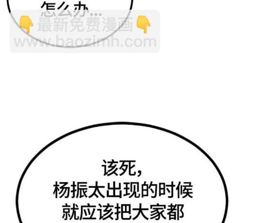 第120话4