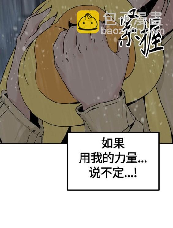 第120话40