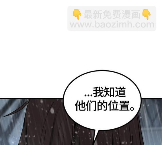 第120话63