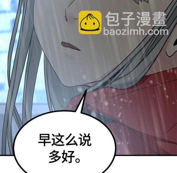 第120话66