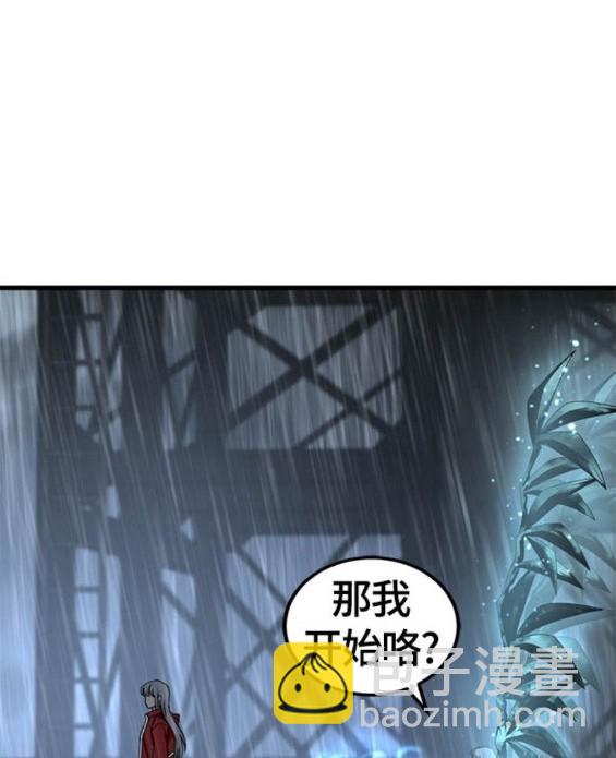 第120话69