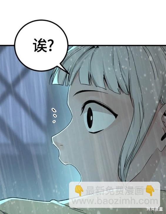 第120话72