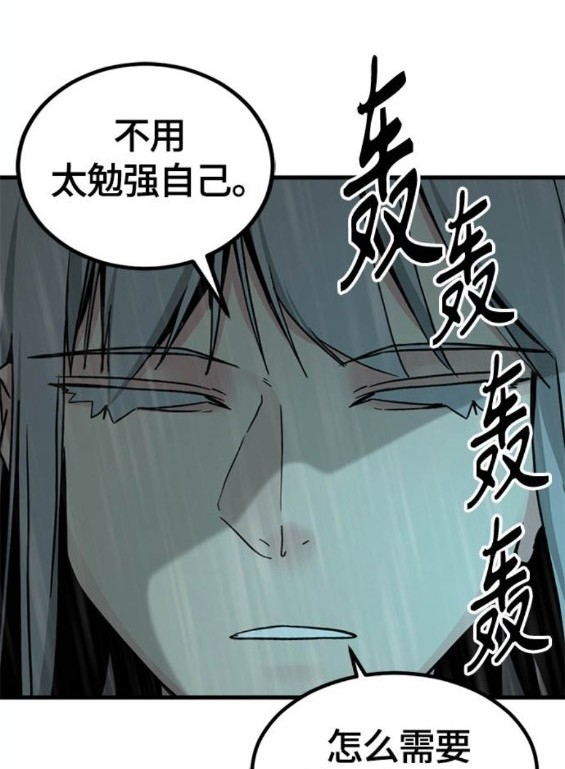 第120话75