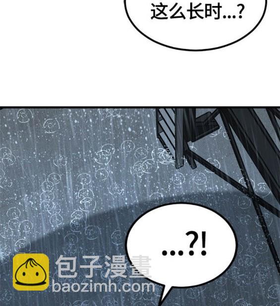 第120话76