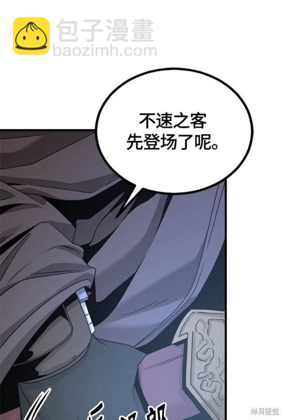 第120话83