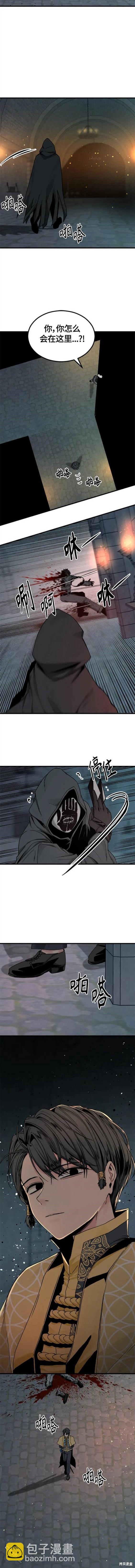 第123话4