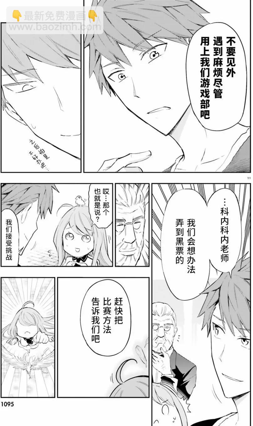 第90回10