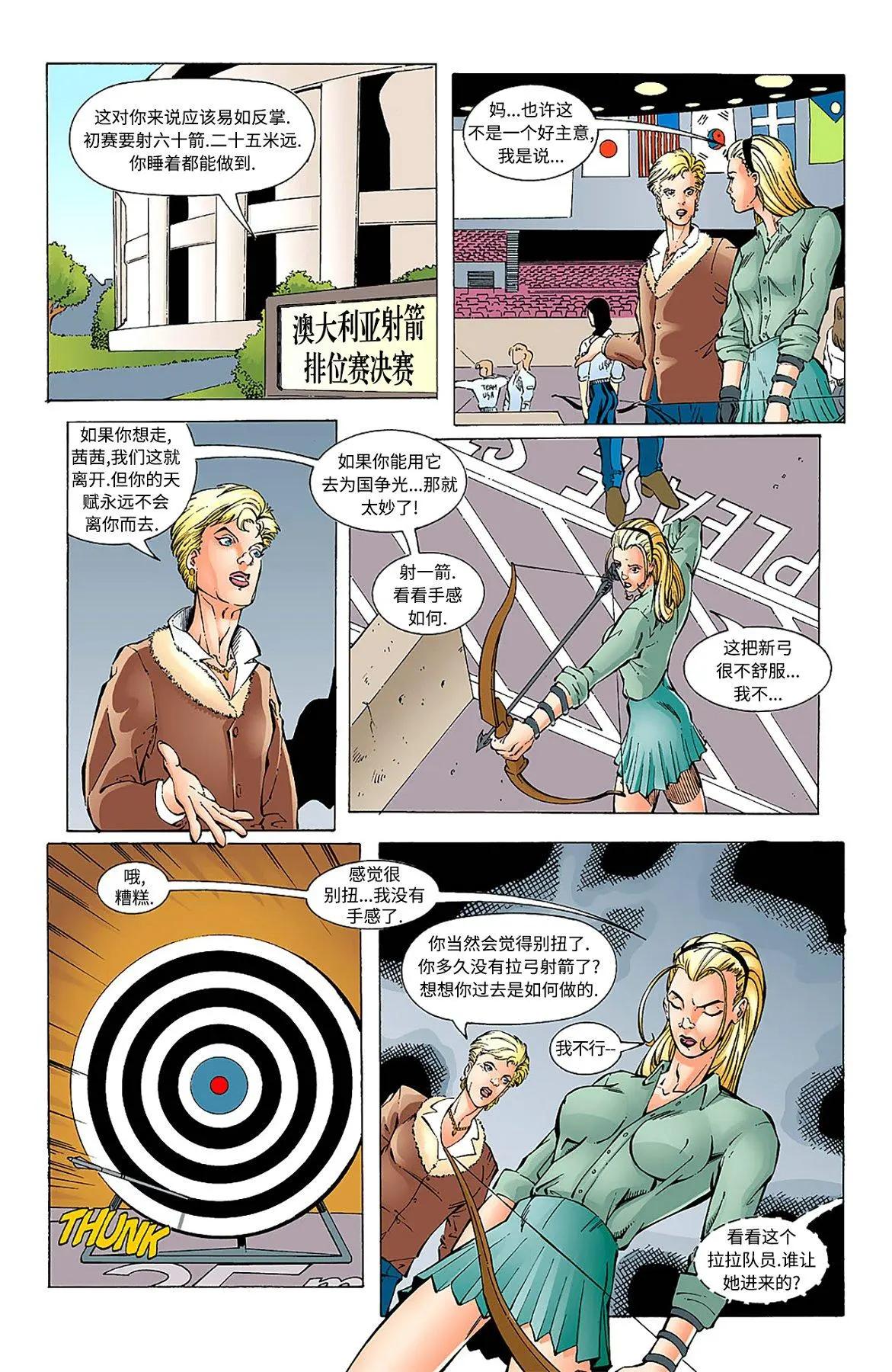第21卷14