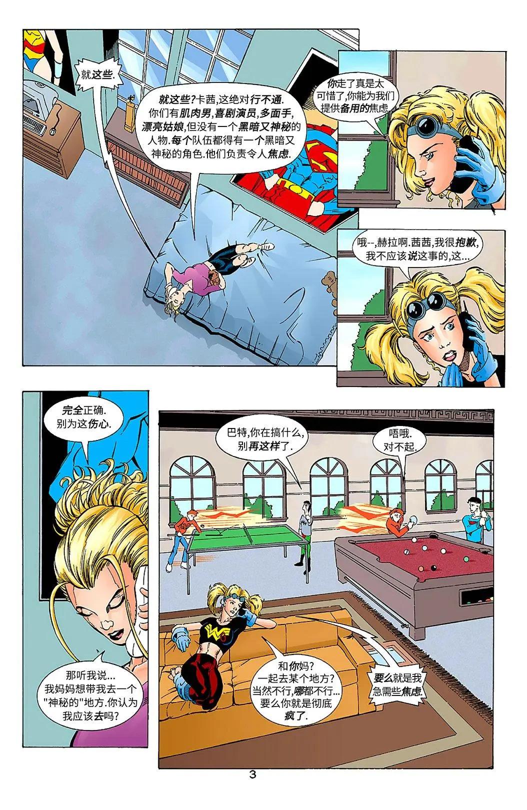 第21卷3