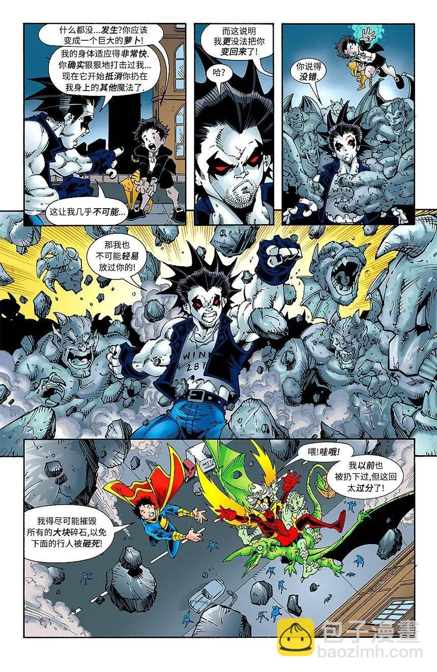 第21卷7