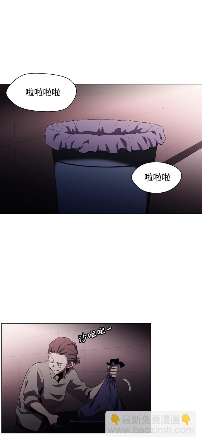 S4-Ep.3. 利维坦之塔（2）37