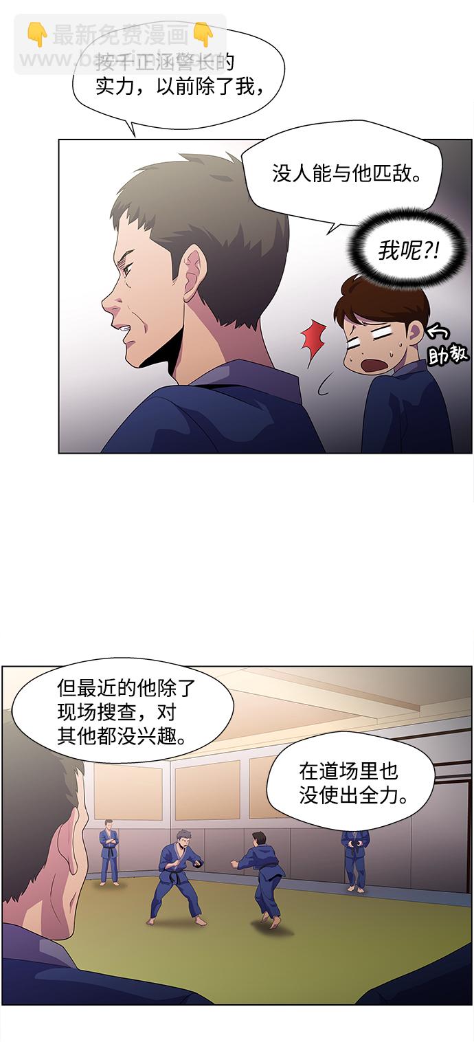 S4-Ep.4. 虎穴（1）15