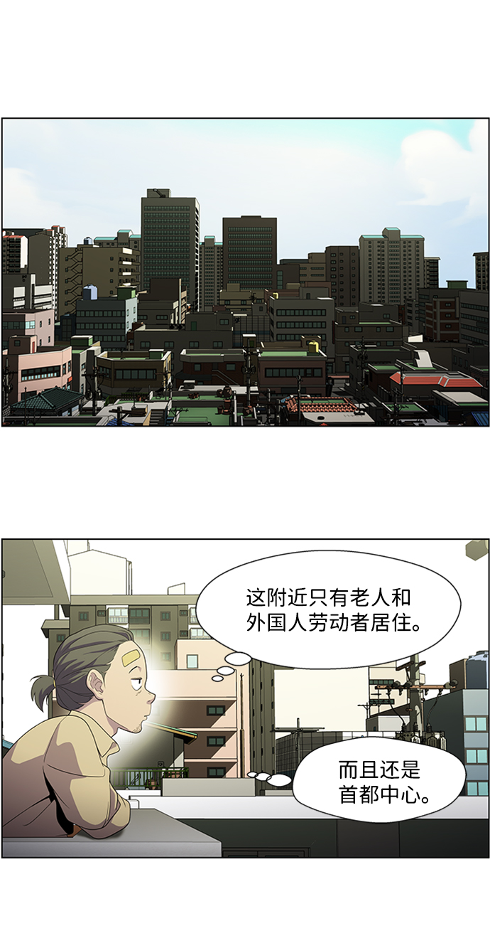 S4-Ep.4. 虎穴（1）25
