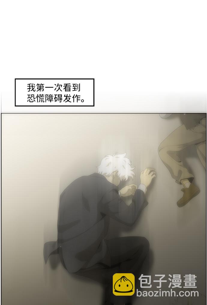 S4-Ep.4. 虎穴（1）27