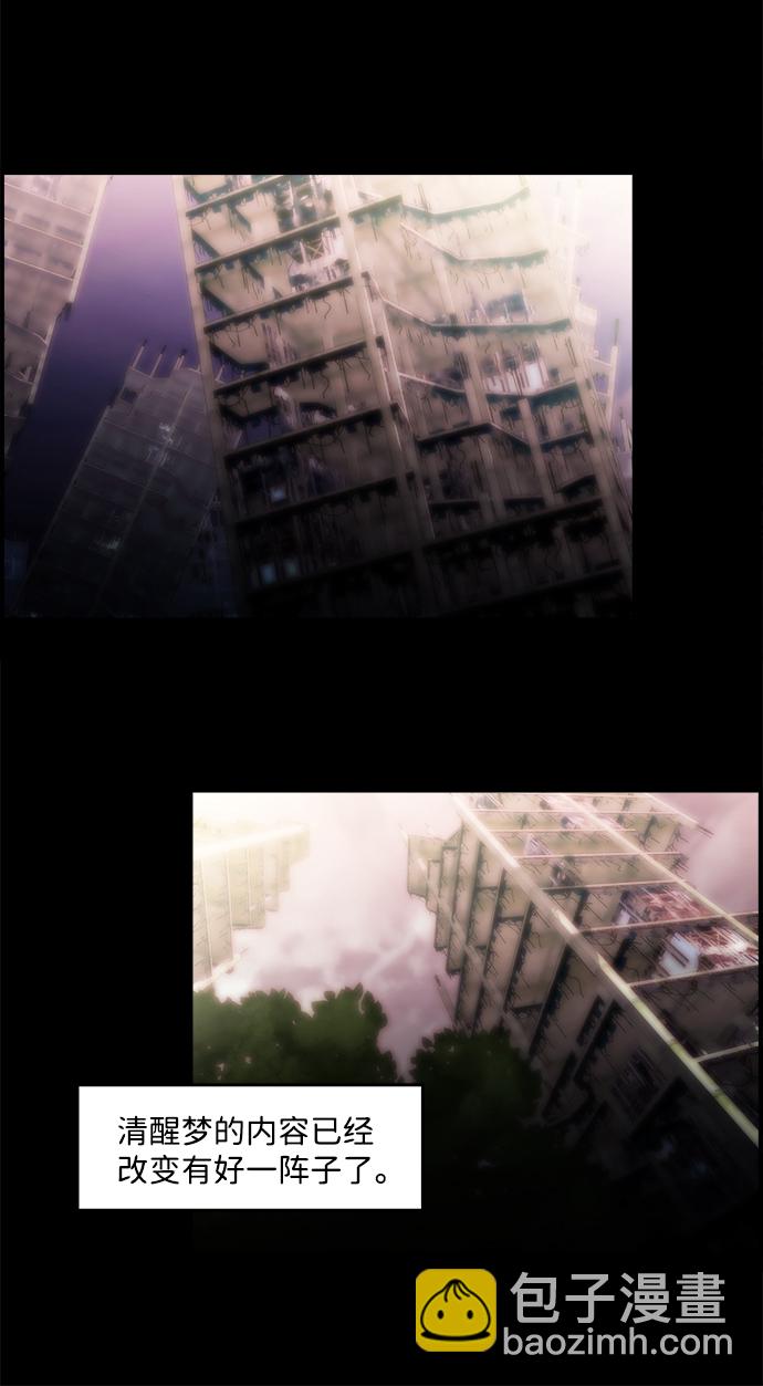 S4-Ep.4. 虎穴（1）3