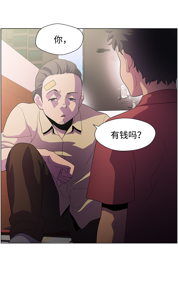 S4-Ep.4. 虎穴（1）32
