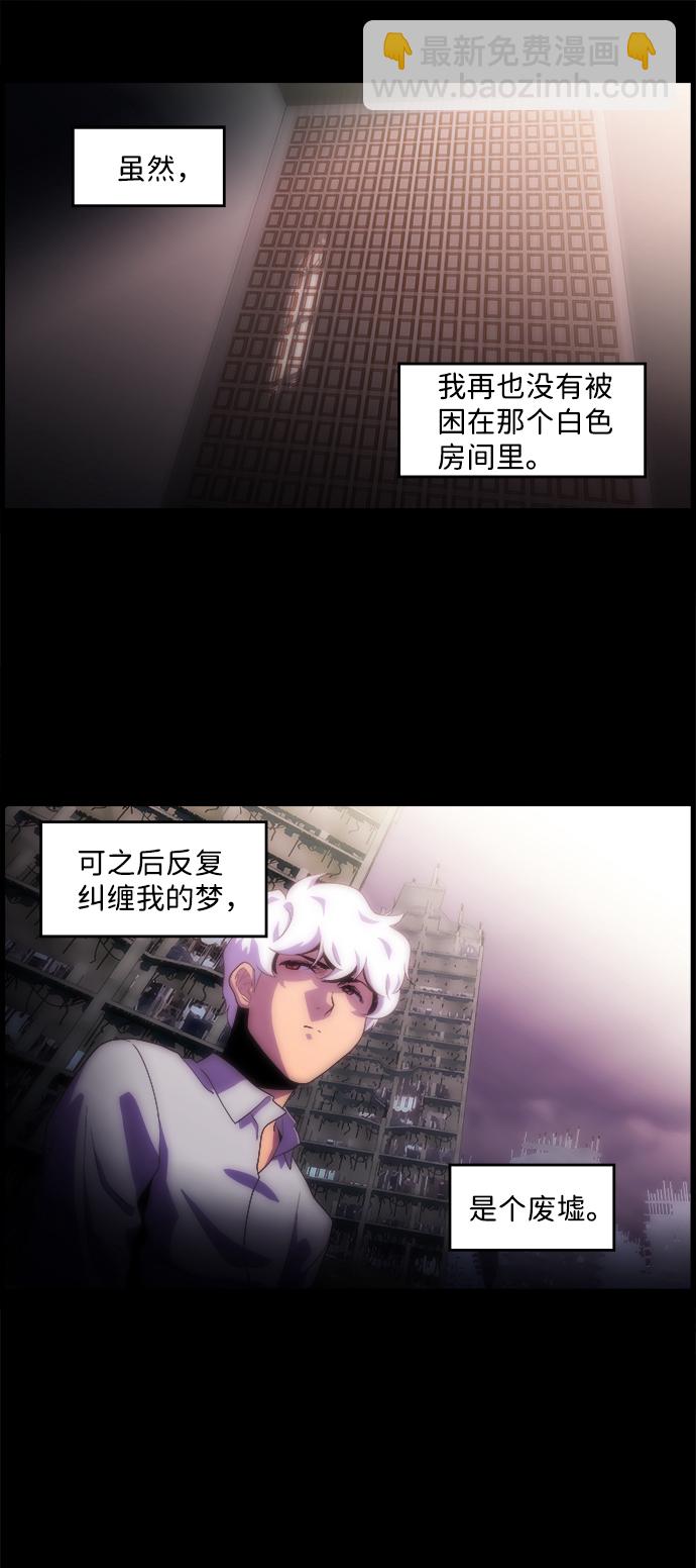 S4-Ep.4. 虎穴（1）4