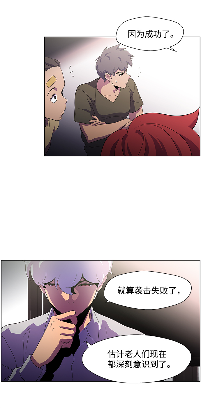 S4-Ep.4. 虎穴（1）41