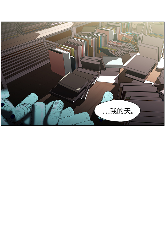 S4-Ep.4. 虎穴（1）44