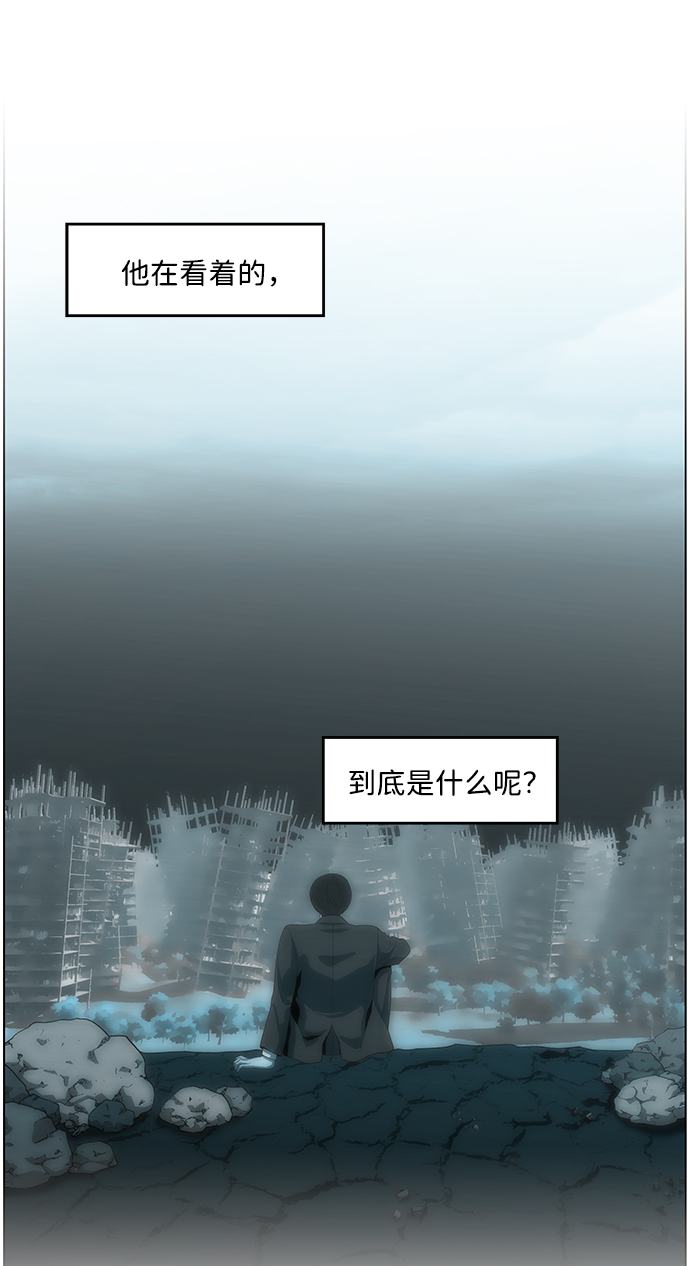 S4-Ep.4. 虎穴（1）46