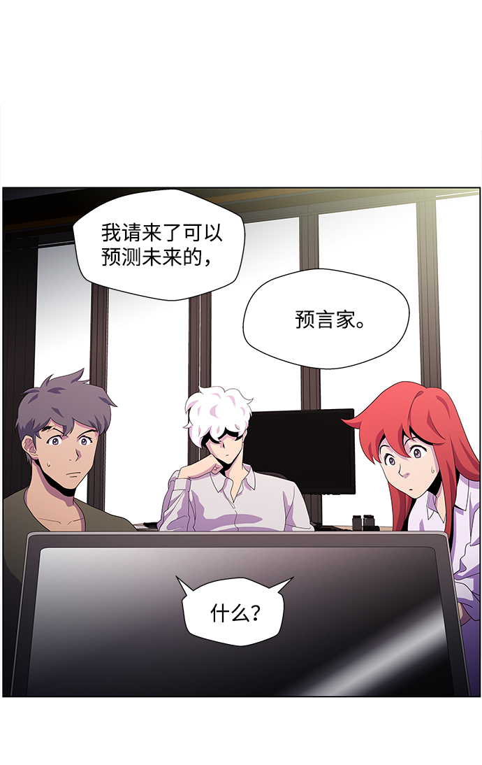 S4-Ep.4. 虎穴（1）48