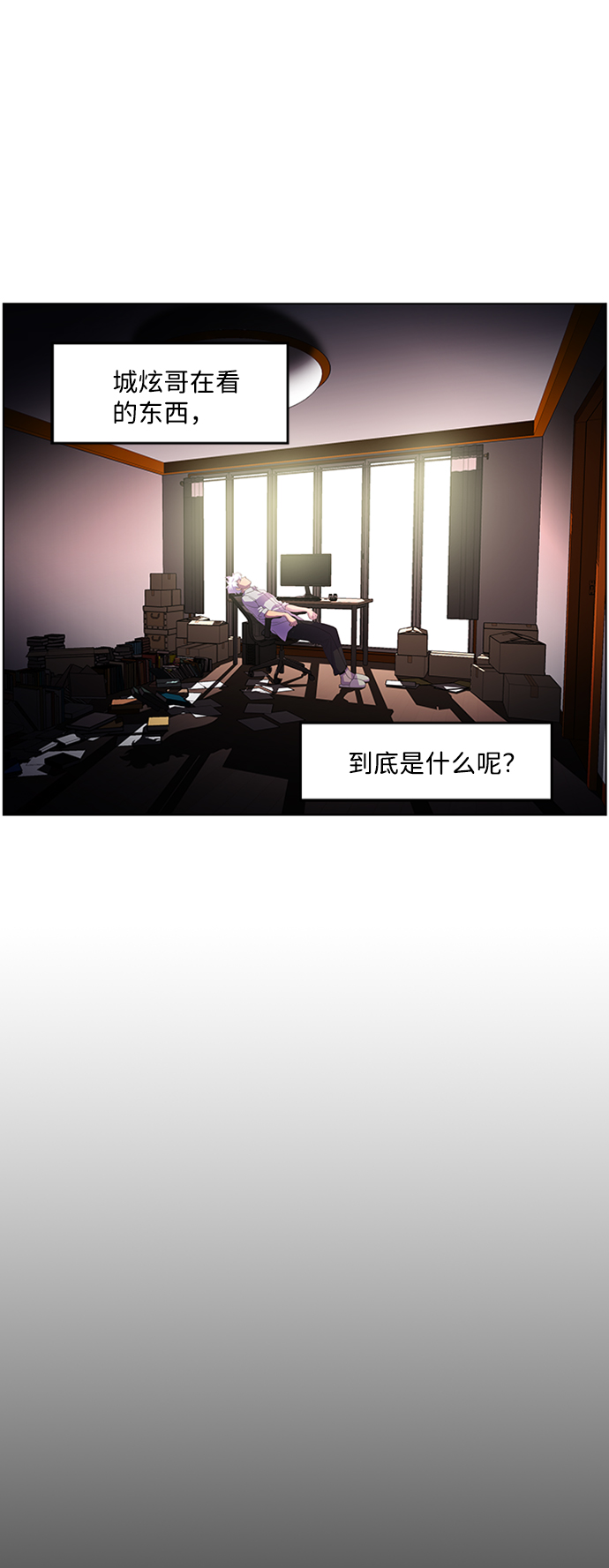 S4-Ep.4. 虎穴（1）8