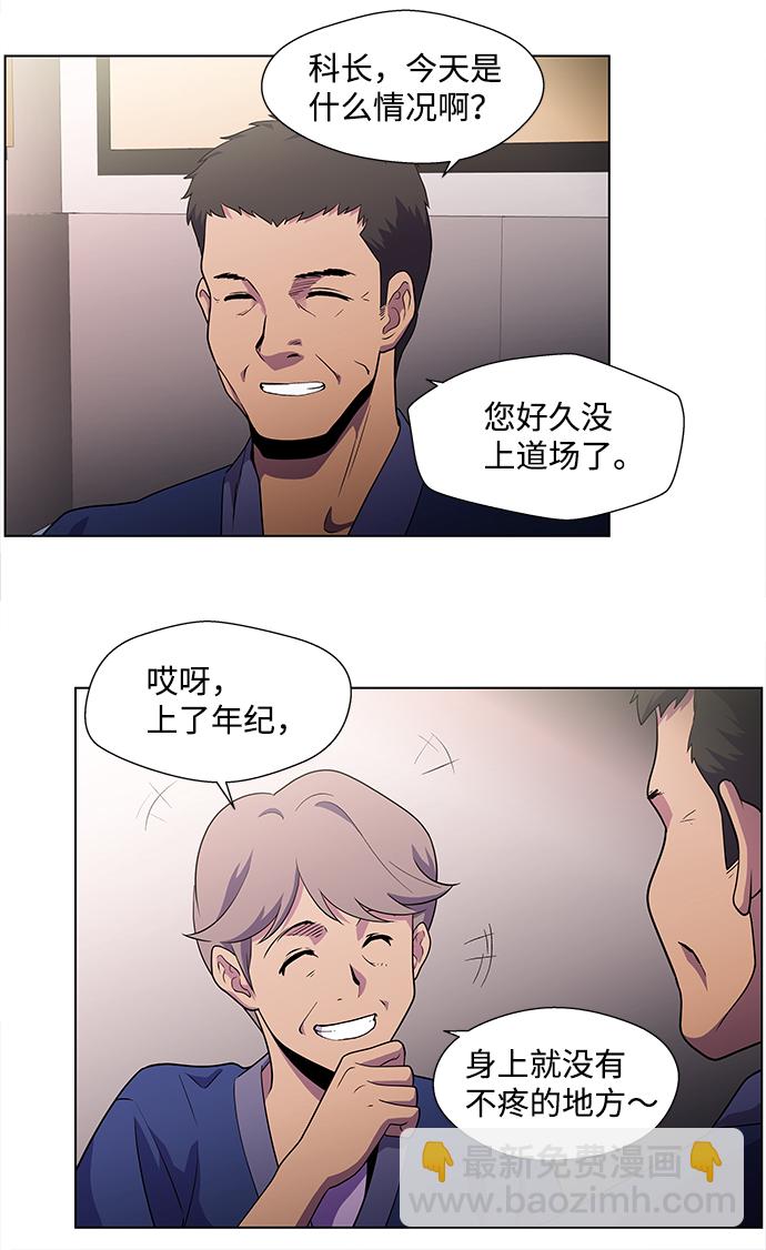 S4-Ep.4. 虎穴（3）39