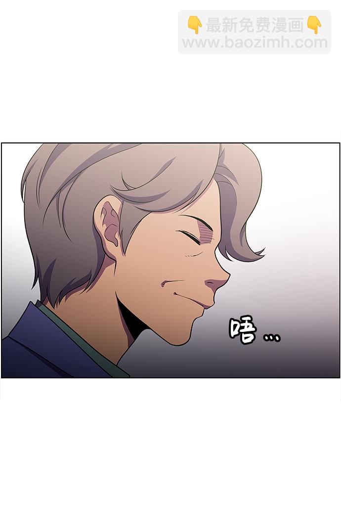S4-Ep.4. 虎穴（6）10