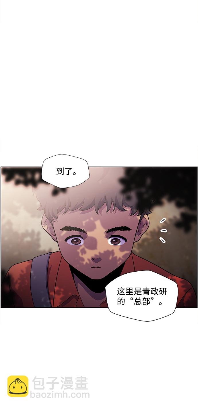 S4-Ep.4. 虎穴（6）16