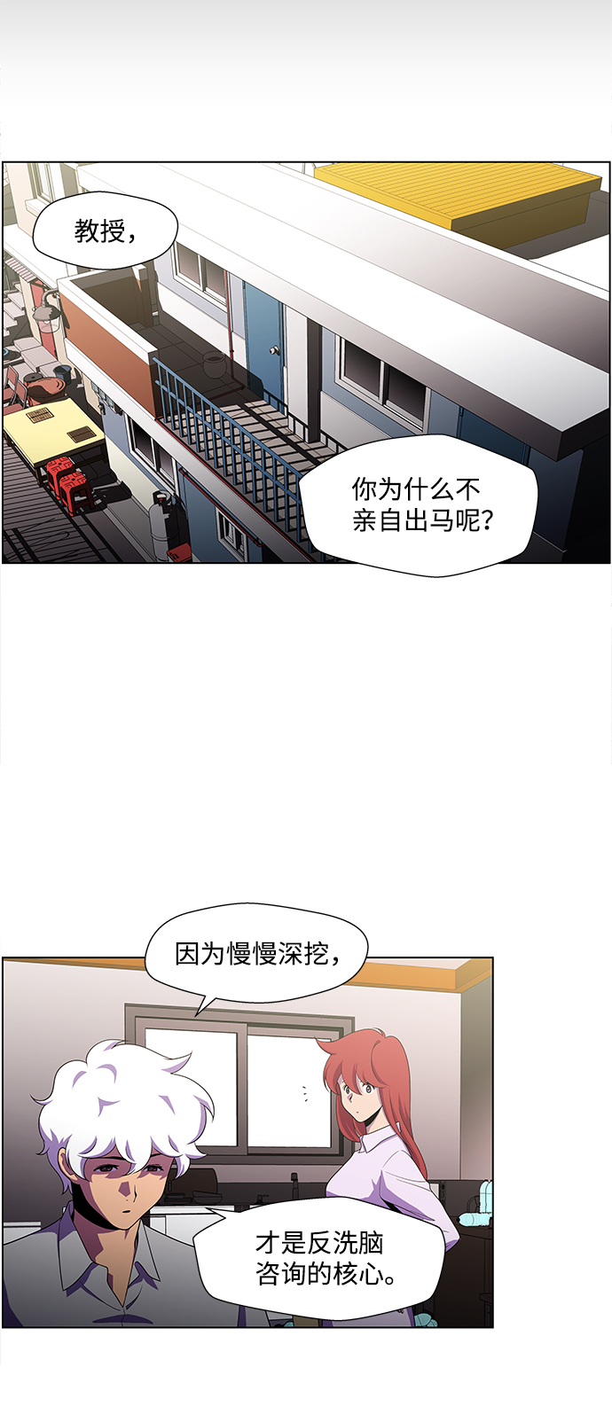 S4-Ep.4. 虎穴（6）2