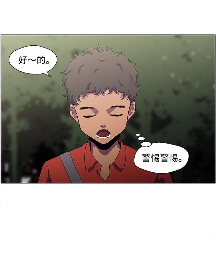 S4-Ep.4. 虎穴（6）22