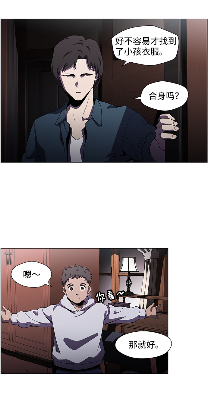 S4-Ep.4. 虎穴（6）25