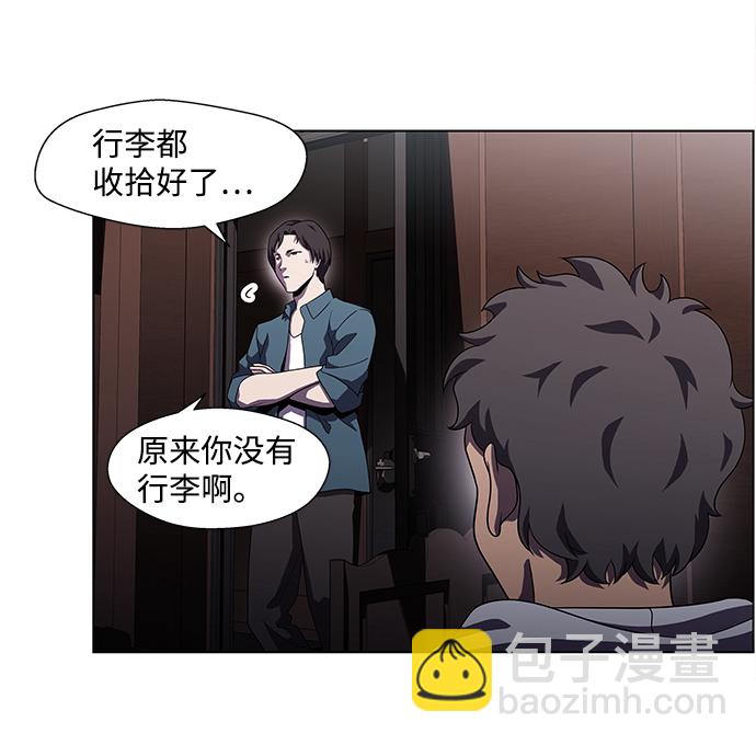 S4-Ep.4. 虎穴（6）26
