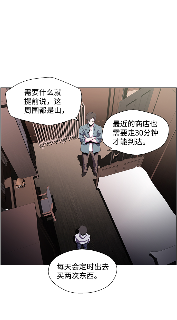 S4-Ep.4. 虎穴（6）27