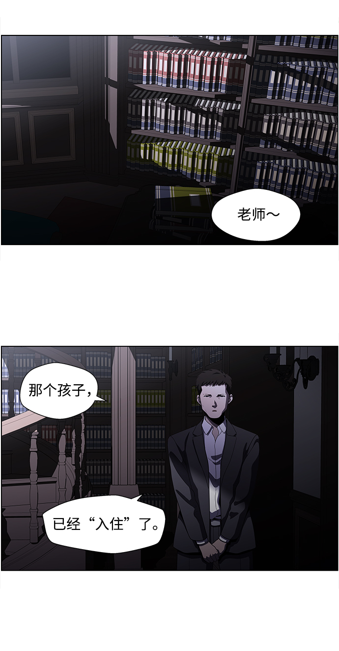 S4-Ep.4. 虎穴（6）31