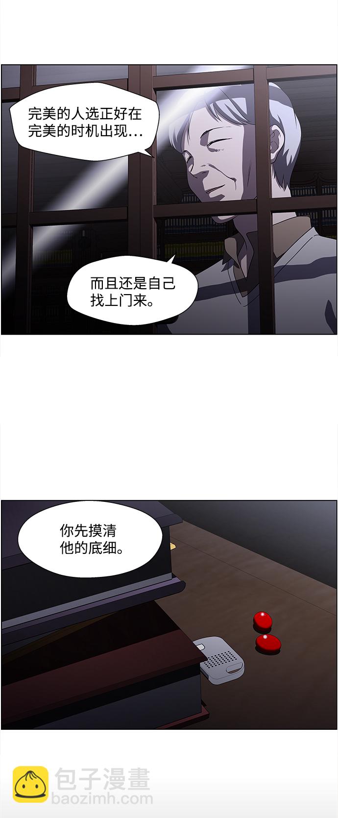 S4-Ep.4. 虎穴（6）33
