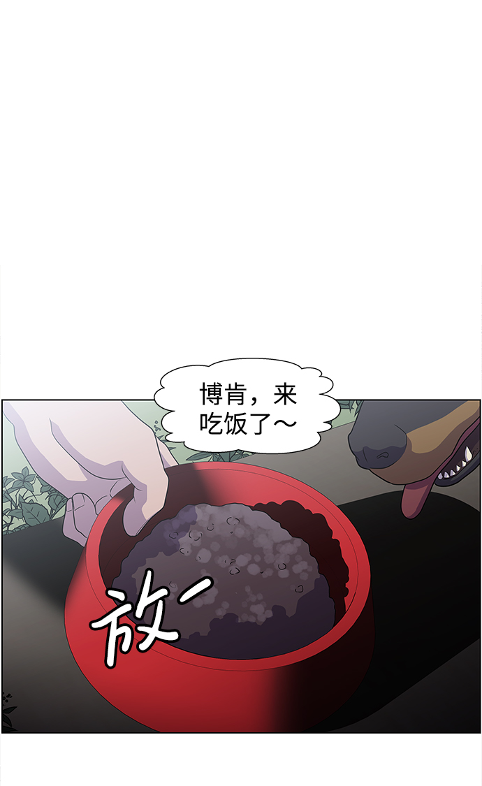 S4-Ep.4. 虎穴（6）39